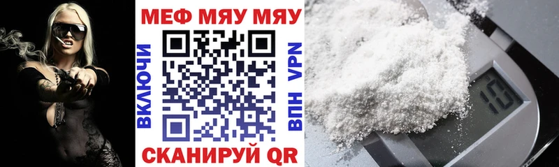 Названия наркотиков Каневская Бошки Шишки Cocaine АМФЕТАМИН Мефедрон ГАШИШ