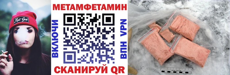 купить наркотики цена  Каневская  АМФ 97% 