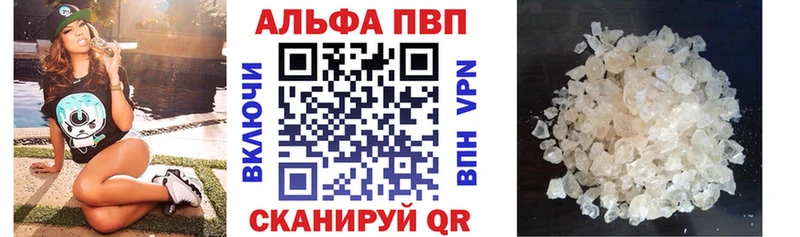 Alfa_PVP кристаллы  Каневская 