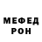 ГЕРОИН белый KaciHatesVideoGames