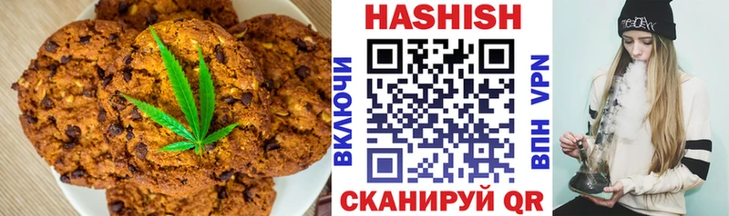 что такое наркотик  площадка официальный сайт  кракен вход  Печенье с ТГК конопля  Каневская 