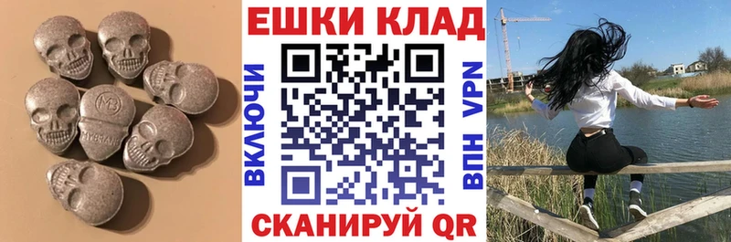 ЭКСТАЗИ Дубай  Каневская 