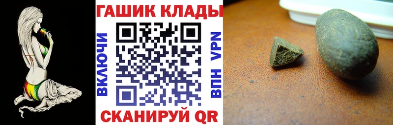 ГАШИШ гашик  Каневская 