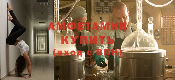 бошки Новозыбков