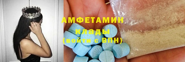 кокаин премиум Новокубанск