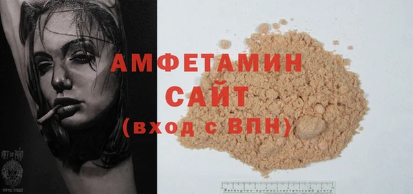 Альфа ПВП Новодвинск