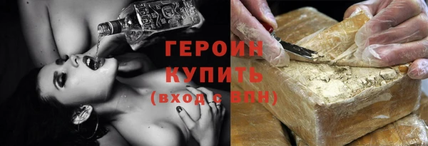 кокаин премиум Новокубанск