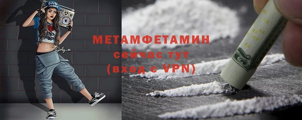 Альфа ПВП Новодвинск