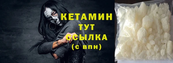 кокаин премиум Новокубанск
