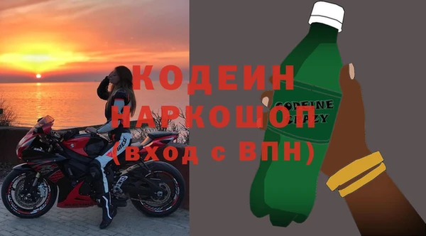 Альфа ПВП Новодвинск