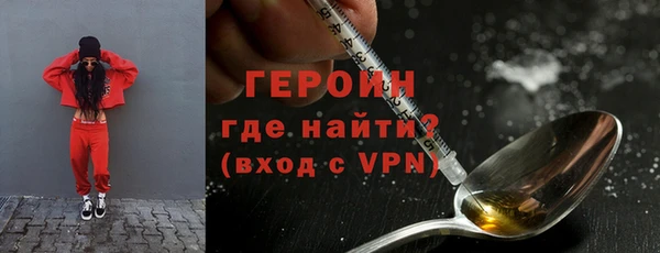 кокаин премиум Новокубанск