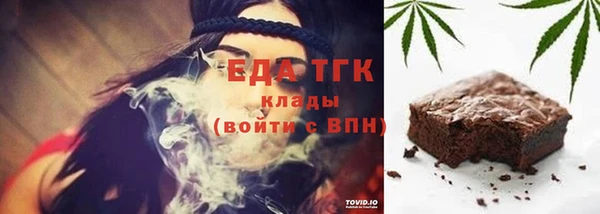 бошки Новозыбков