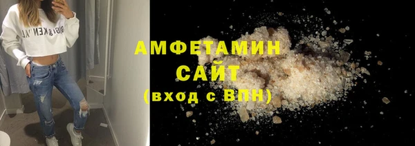 кокаин премиум Новокубанск