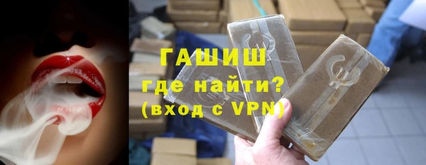 бошки Новозыбков