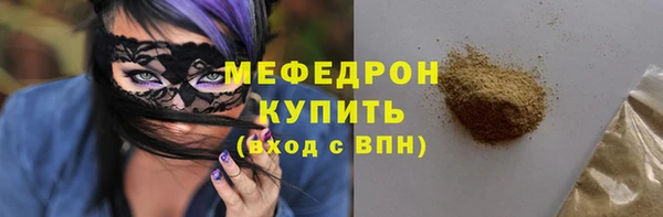 бошки Новозыбков