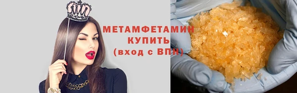 бошки Новозыбков