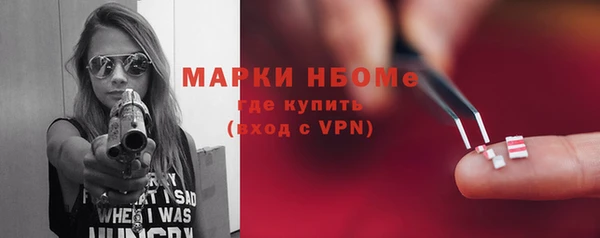 Альфа ПВП Новодвинск