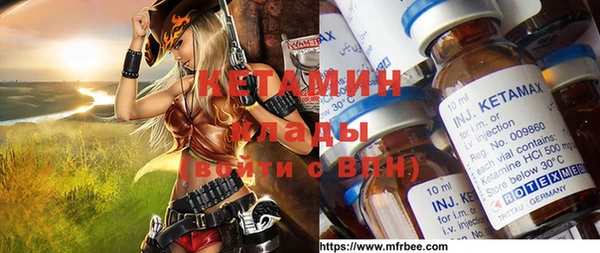 кокаин премиум Новокубанск