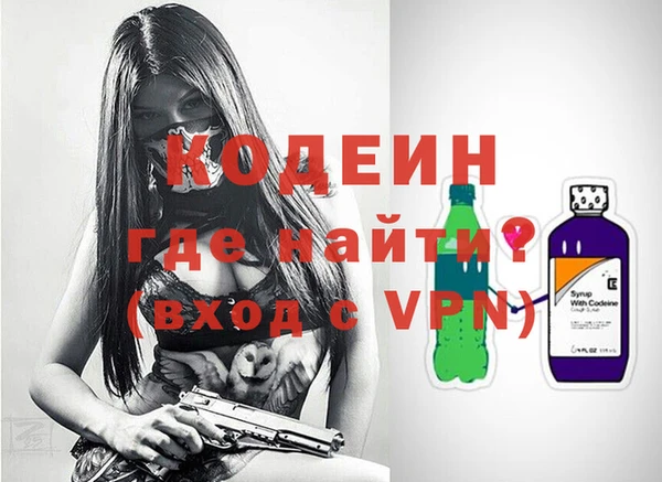 кокаин премиум Новокубанск