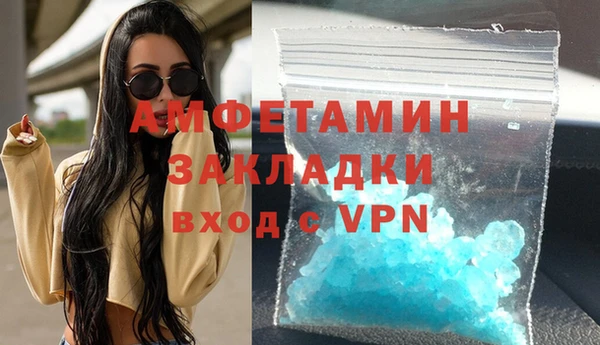 бошки Новозыбков