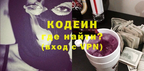 Альфа ПВП Новодвинск