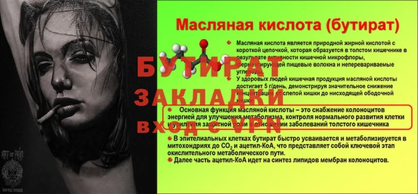 бошки Новозыбков