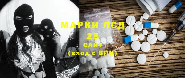 бошки Новозыбков