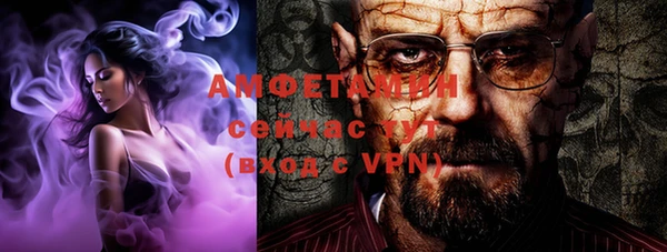 кокаин премиум Новокубанск