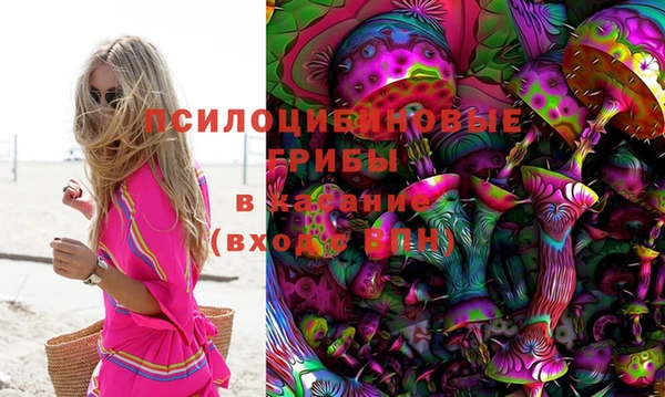 кокаин премиум Новокубанск