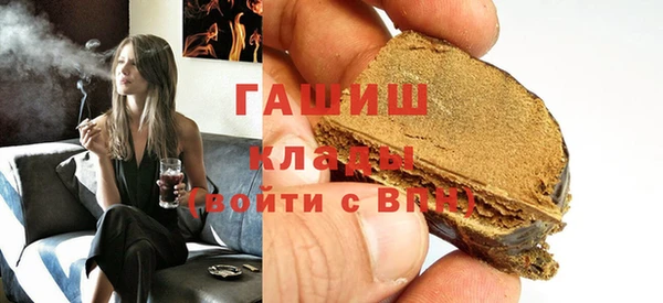 кокаин премиум Новокубанск