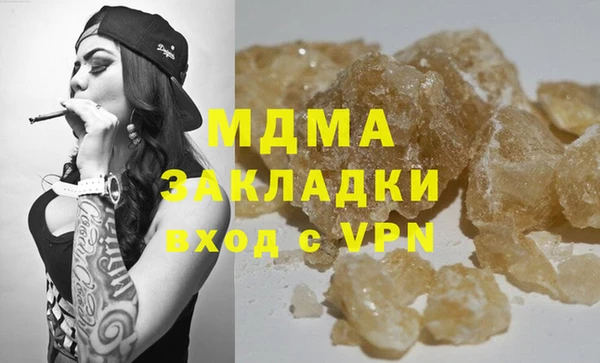 Альфа ПВП Новодвинск