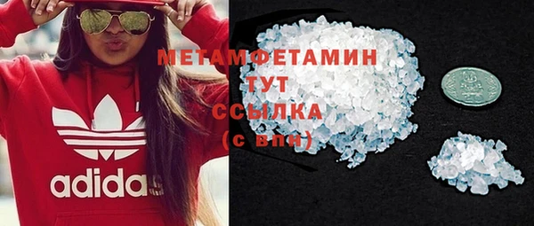 кокаин премиум Новокубанск