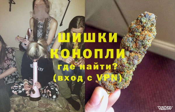 кокаин премиум Новокубанск