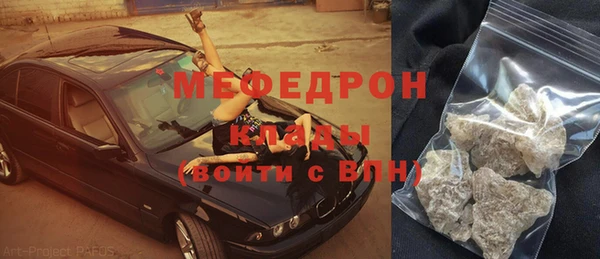 кокаин премиум Новокубанск