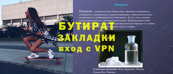 Альфа ПВП Новодвинск