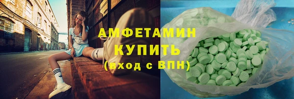 бошки Новозыбков