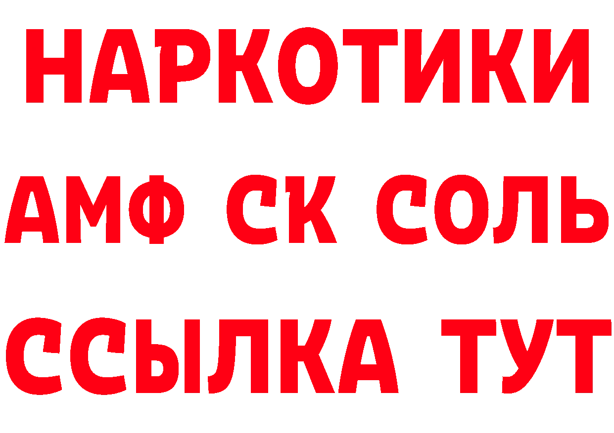 Продажа наркотиков даркнет официальный сайт Каневская