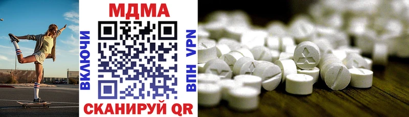 купить наркотик кракен зеркало МДМА VHQ Каневская