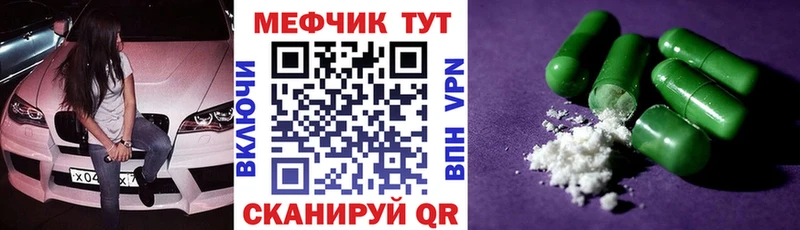 hydra зеркало Каневская сайты даркнета Telegram МЯУ-МЯУ 4 MMC