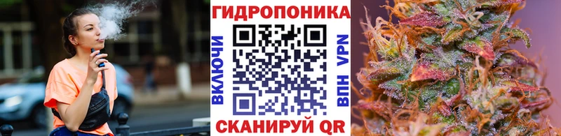 Канабис MAZAR Каневская